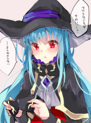 Rule 34 | 1girl, bad id, bad pixiv id, blindfold, blue hair, blush, capelet, chestnut mouth, hat, holding, ikeuchi tanuma, long hair, long sleeves, ole tower, open mouth, red eyes, solo, spanner (ole tower), spanner m36 (ole tower), speech bubble, tanuma, translation request, witch hat