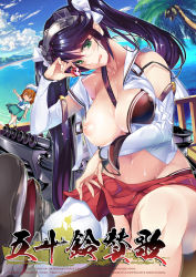 Rule 34 | 10s, 1girl, :p, black hair, blush, breasts, brown panties, cannon, character doll, clothes lift, cover, detached sleeves, green eyes, hair ribbon, headgear, highres, holding, isuzu (kancolle), kantai collection, large breasts, long hair, looking at viewer, marushin (denwa0214), mecha musume, nipples, panties, ribbon, skirt, skirt lift, solo, thighhighs, tongue, tongue out, twintails, underwear, upskirt, white thighhighs
