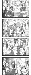 Rule 34 | 4koma, 5girls, adapted costume, animal ears, ascot, bow, bracelet, breasts, cat ears, cat tail, chen, cirno, comic, daiyousei, detached sleeves, detached wings, earrings, emphasis lines, enami hakase, closed eyes, fairy wings, flamethrower, flandre scarlet, greyscale, hair bow, hair over one eye, hands on another&#039;s shoulders, hands on own hips, hat, highres, hug, ice, ice wings, jewelry, lake, large breasts, letty whiterock, monochrome, multiple girls, multiple tails, open mouth, outdoors, short hair, side ponytail, single earring, sweatdrop, tail, tears, thighhighs, touhou, translation request, tree, weapon, wings