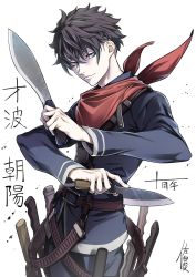Rule 34 | 1boy, black hair, blue eyes, commentary request, hair between eyes, hands up, highres, holding, holding knife, knife, long sleeves, looking at viewer, nakiri asahi, official art, red scarf, saeki shun, scarf, shirt, shokugeki no souma, short hair, simple background, smile, solo, standing, translation request, upper body, white background