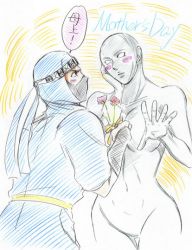 Rule 34 | 1boy, 1girl, armor, artist request, bald, blush, blush stickers, breasts, dural, flower, half mask, headband, japanese armor, kage-maru, kote, mask, mother&#039;s day, mother and son, mouth mask, ninja, no pupils, nude, traditional media, translation request, virtua fighter