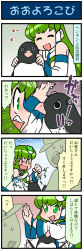 Rule 34 | 1girl, 4koma, anger vein, angry, bird, biting, blush, clenched hand, comic, commentary request, closed eyes, flapping, frog hair ornament, green eyes, green hair, hair ornament, hair tubes, hand up, hat, highres, kochiya sanae, long hair, long sleeves, mizuki hitoshi, nontraditional miko, open mouth, penguin, surprised, sweatdrop, touhou, translation request, wide-eyed, wide sleeves