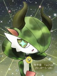 Rule 34 | + +, 1girl, alternate eye color, alternate species, animal ears, animal print, bilingual, black choker, choker, colored skin, cow ears, cow girl, cow horns, cow print, creatures (company), english text, female focus, game freak, gardevoir, gen 3 pokemon, green skin, half-closed eyes, horns, japanese text, looking to the side, mixed-language text, multicolored skin, nintendo, pokemon, pokemon (creature), solo, taurus (zodiac), two-tone skin, upper body, white skin, yellow eyes, yuri (fl0werspace), zodiac
