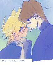 Rule 34 | ..., 2boys, blonde hair, blue jacket, blush, border, brown hair, cropped torso, domino high school uniform, embarrassed, food, food in mouth, gradient background, hashtag-only commentary, high collar, highres, jacket, jonouchi katsuya, kaiba seto, light frown, looking at another, looking back, macaron, male focus, medium hair, multiple boys, open clothes, open jacket, school uniform, shirt, sobg sobg8, sweat, upper body, white border, white shirt, yaoi, yu-gi-oh!, yu-gi-oh! duel monsters