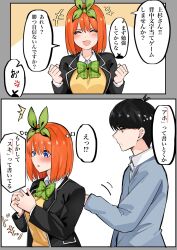 Rule 34 | 1boy, 1girl, black hair, blue eyes, blush, breasts, commentary request, eyebrows hidden by hair, go-toubun no hanayome, hair ornament, highres, large breasts, mame1645, nakano yotsuba, nervous smile, quintuplets, shirt, short hair, shy, simple background, smile, speech bubble, straight hair, translation request, uesugi fuutarou, upper body, white background, white shirt
