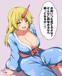 Rule 34 | 1girl, absurdres, arm support, blonde hair, blue kimono, breasts, bright pupils, check commentary, check translation, cleavage, collarbone, commentary request, feet out of frame, floral print, from above, grey background, highres, horns, hoshiguma yuugi, hoshiguma yuugi (kimono), japanese clothes, kimono, large breasts, long hair, long sleeves, looking at viewer, oni horns, open mouth, red eyes, simple background, single horn, sitting, solo, suwaneko, touhou, translation request, v-shaped eyebrows, white pupils, wide sleeves