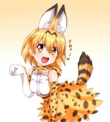 Rule 34 | 10s, 1girl, :d, animal ears, bare shoulders, fang, g (genesis1556), high-waist skirt, highres, kemono friends, looking at viewer, open mouth, paw pose, serval (kemono friends), serval print, serval tail, skirt, smile, solo, tail