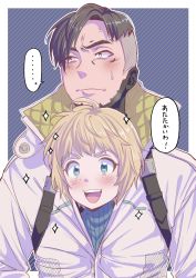 Rule 34 | ..., 1boy, 1girl, animification, apex legends, black eyes, black hair, blonde hair, blue eyes, blue sweater, blush, crypto (apex legends), highres, looking up, m (mrtarou), open mouth, portrait, ribbed sweater, shared clothes, shared jacket, short hair, smile, sparkle, spoken ellipsis, sweater, translated, v-shaped eyebrows, wattson (apex legends)