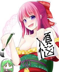 Rule 34 | 2girls, alternate costume, bare shoulders, breasts, calligraphy brush, cleavage, commentary request, fang, floral print, ichimi, japanese clothes, kamikaze (kancolle), kantai collection, kimono, long hair, medium breasts, multiple girls, nagatsuki (kancolle), paintbrush, paper, pink hair, print kimono, purple eyes, red kimono, solo focus, translation request, upper body, white background