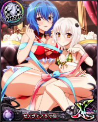 Rule 34 | 2girls, age difference, blue hair, breasts, card (medium), chess piece, cleavage, green hair, high school dxd, knight (chess), large breasts, multicolored hair, multiple girls, official art, toujou koneko, two-tone hair, xenovia quarta, yuri