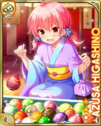 Rule 34 | 1girl, card (medium), character name, christmas ornaments, fishing, girlfriend (kari), higashino azusa, japanese clothes, kimono, kneeling, looking at viewer, night, official art, open mouth, outdoors, pink eyes, pink hair, qp:flapper, smile, solo, tagme, twintails, v-shaped eyebrows