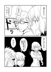 Rule 34 | 1boy, 2girls, 2koma, ahoge, alternate costume, comic, commentary request, fate/grand order, fate (series), glasses, greyscale, ha akabouzu, highres, jeanne d&#039;arc (fate), jeanne d&#039;arc (ruler) (fate), jeanne d&#039;arc alter (avenger) (fate), jeanne d&#039;arc alter (fate), monochrome, multiple girls, necktie, shaded face, sigurd (fate), sleeveless, spiked hair, translation request, welcome to the family son (meme)