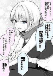 Rule 34 | 1girl, belt, blue eyes, colored speech bubble, embarrassed, furrowed brow, greyscale, highres, holding, holding towel, light blush, looking at viewer, looking to the side, medatarou, monochrome, navel, original, pants, short hair, sitting, slit pupils, smell, solo, speech bubble, sports bra, sweatdrop, tagme, towel, translated, wiping body