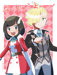 Rule 34 | 1boy, 1girl, :d, absurdres, black coat, black eyes, black hair, blonde hair, clenched hand, closed mouth, coat, collared shirt, creatures (company), dress, earrings, game freak, gladion (pokemon), gladion (sygna suit) (pokemon), gloves, green eyes, hair ornament, hair over one eye, highres, jewelry, long sleeves, looking at viewer, necktie, nintendo, official alternate costume, open clothes, open coat, open mouth, pants, pokemon, pokemon masters ex, red dress, scarf, selene (pokemon), selene (special costume) (pokemon), shinozaki naruse, shirt, smile, teeth, two-tone dress, upper teeth only, vest, white dress