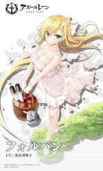 Rule 34 | 1girl, adapted costume, alternate costume, anchor symbol, apple, azur lane, bare shoulders, blonde hair, bracelet, braid, breasts, cleavage, collarbone, copyright name, flower, food, forbin (azur lane), forbin (fleur blanche) (azur lane), french braid, fruit, green eyes, hair ornament, hairclip, holding, jewelry, large breasts, long hair, looking at viewer, official art, smile, solo, torpedo, yano mitsuki (nanairo)