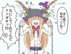 Rule 34 | 1girl, :d, ^ ^, belt, blonde hair, blush stickers, bow, chain, closed eyes, cuffs, closed eyes, fang, food, food-themed clothes, fruit, hair bow, hat, horn ornament, horn ribbon, horns, ibuki suika, kenii, kenuu (kenny), long hair, open mouth, peach, ribbon, smile, solo, torn clothes, torn sleeves, touhou, translation request, very long hair