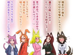 Rule 34 | 5girls, :3, :d, :o, :p, animal ears, bell, black eyes, blonde hair, blush, braid, brown hair, cardigan, cat ears, cat tail, closed mouth, clothes writing, commentary request, crossed arms, dog ears, dog tail, doitsuken, dress, earrings, fang, flying sweatdrops, fox ears, fox tail, green dress, hair between eyes, hand in pocket, hands in pockets, head tilt, highres, hood, hoodie, jacket, jewelry, jingle bell, long hair, long sleeves, looking at viewer, multiple girls, open mouth, orange eyes, orange hair, original, parted lips, pink eyes, pink hair, pleated skirt, ponytail, rabbit ears, rabbit tail, raccoon ears, red-framed eyewear, red hair, red jacket, red skirt, semi-rimless eyewear, sharp teeth, shirt, short hair, single braid, skirt, slit pupils, smile, sparkle, striped clothes, striped jacket, tail, tail wagging, teeth, thumbs up, tongue, tongue out, translation request, under-rim eyewear, v-shaped eyebrows, very long hair, white shirt