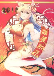 Rule 34 | 1girl, 2018, :q, absurdres, animal, animal ear fluff, animal ears, blue hair, blush, bow, breasts, brown eyes, china dress, chinese clothes, chinese zodiac, cleavage, closed mouth, commentary request, dog, dress, elbow gloves, fox ears, fox girl, fox tail, gloves, hair between eyes, hair ornament, highres, holding, large breasts, light brown hair, long hair, multicolored hair, original, red dress, rinringyo, round window, sleeveless, sleeveless dress, smile, solo, striped, striped bow, tail, teardrop, thighhighs, tongue, tongue out, translation request, two-tone hair, very long hair, white gloves, white thighhighs, window, year of the dog, yellow bow