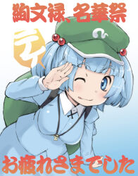 Rule 34 | 1girl, :q, backpack, bag, blue eyes, blue hair, blue shirt, blue skirt, blunt bangs, blush, breasts, closed mouth, collared shirt, commentary request, cowboy shot, flat cap, green hat, hair bobbles, hair ornament, hat, highres, jewelry, kawashiro nitori, kei jiei, key, key necklace, leaning forward, long sleeves, looking at viewer, medium breasts, necklace, one eye closed, shirt, short hair, skirt, skirt set, smile, solo, tongue, tongue out, touhou, translation request, two side up