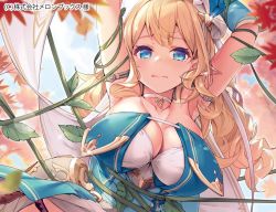 Rule 34 | 1girl, azumi akitake, blonde hair, bound, breasts, character request, cleavage, closed mouth, dress, granblue fantasy, large breasts, lips, looking at viewer, plant, pointy ears, solo, upper body, vines