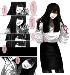 Rule 34 | 1girl, bags under eyes, black hair, black pantyhose, black skirt, blood, blood on hands, collared shirt, contrapposto, gloves, grey eyes, hands up, highres, hoshi san 3, long hair, looking at viewer, miniskirt, multiple views, original, own hands together, pale skin, pantyhose, parted lips, shirt, simple background, skirt, translation request, white background, white gloves, white shirt, wing collar, yamifuka-san (hoshi san 3)