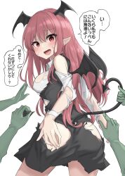 Rule 34 | 1girl, absurdres, collared shirt, colored skin, commentary request, demon wings, goblin, goblin male, green skin, hand grab, head wings, highres, holding another&#039;s tail, koakuma, long hair, multiple boys, open mouth, pointy ears, red eyes, red hair, shirt, skirt, speech bubble, sweat, tail, torn clothes, torn shirt, torn skirt, torn vest, touhou, translation request, white shirt, wings, youmu-kun