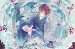 Rule 34 | 1boy, bandage over one eye, bandaged arm, bandaged leg, bandages, black kimono, blue jacket, book, brown hair, bungou stray dogs, closed eyes, closed mouth, crack, dazai osamu (bungou stray dogs), feet out of frame, from above, hair between eyes, hospital gown, jacket, jacket on shoulders, japanese clothes, kimono, long sleeves, male focus, open book, own hands together, paper, pinstripe jacket, pinstripe pattern, ripples, sash, shirt, short hair, sinko123, sitting, solo, water, white shirt