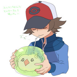 Rule 34 | 10s, 1boy, :&gt;, @@@, bad food, bad id, bad pixiv id, baseball cap, brown hair, creature as food, creatures (company), diamond mouth, drinking, drinking straw, game freak, gen 5 pokemon, hat, hilbert (pokemon), male focus, nintendo, pokemon, pokemon (creature), pokemon bw, shaking, simple background, solosis, trembling, white background