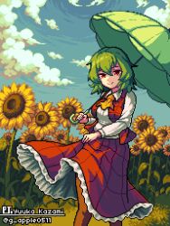 Rule 34 | 1girl, blue sky, breasts, character name, closed mouth, cloud, commentary, field, flower, flower field, green hair, green umbrella, greenapple (g apple0511), holding, holding umbrella, kazami yuuka, looking at viewer, medium breasts, mixed-language commentary, outdoors, pixel art, plaid, plaid vest, red eyes, red skirt, red vest, shirt, short hair, skirt, sky, smile, solo, sunflower, sunflower field, touhou, twitter username, umbrella, vest, white shirt