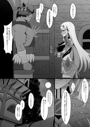 Rule 34 | 1boy, 1girl, blush, breasts, clenched teeth, comic, embarrassed, eruu (eruuman), greyscale, hetero, highres, large breasts, long hair, monochrome, muscular, muscular male, mythra (xenoblade), netorare, open door, sky, speech bubble, standing, teeth, translation request, tree, xenoblade chronicles (series), xenoblade chronicles 2
