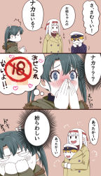 Rule 34 | &gt; &lt;, ^^^, 1boy, 2girls, :d, beige coat, blush, brown hair, buttons, coat, commentary request, green eyes, green hair, hat, headband, heart, ishii hisao, kantai collection, little boy admiral (kancolle), long hair, long sleeves, multiple girls, open mouth, peaked cap, red headband, short hair, shoukaku (kancolle), smile, speech bubble, translation request, trembling, twintails, white hair, zuikaku (kancolle)