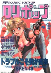 Rule 34 | 1990s (style), 1girl, absurdres, aiming, artist request, black gloves, black skirt, blonde hair, blue eyes, bra, breasts, comic lolipop, copyright name, cover, cover page, dated, feet out of frame, fingerless gloves, gloves, gun, hand on own knee, handgun, highres, holding, holding gun, holding weapon, holster, leaning forward, looking at viewer, magazine cover, medium breasts, open clothes, open shirt, original, outstretched arm, painting (medium), pink bra, price, retro artstyle, scan, short hair, short sleeves, sig p220/p226, skirt, solo, standing, traditional media, underwear, watercolor (medium), weapon