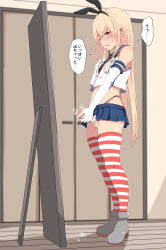 Rule 34 | 1boy, bar censor, baretto (karasi07), black panties, blush, censored, cosplay, crop top, crossdressing, cum, elbow gloves, erection, gloves, hairband, highleg, highleg panties, highres, kantai collection, male focus, male masturbation, masturbation, microskirt, mirror, original, panties, penis, sailor collar, shimakaze-kun, shimakaze (kancolle), shimakaze (kancolle) (cosplay), skirt, solo, striped clothes, striped thighhighs, thighhighs, thong, translation request, trap, underwear, white gloves