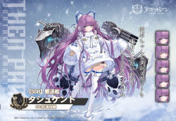 Rule 34 | 1girl, azur lane, blue eyes, blush, boots, commentary request, copyright name, emoticon, expressions, full body, hair ornament, highres, long hair, looking at viewer, official art, purple hair, snow, solo, sweater, tashkent (azur lane), thigh boots, thighhighs, winter clothes