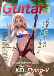 Rule 34 | 1girl, \n/, american flag, american flag bikini, american flag print, beach, bikini, blonde hair, blue eyes, blue sky, breasts, character name, cleavage, cloud, collarbone, commentary request, cover, day, electric guitar, english text, fake magazine cover, flag print, full body, girls und panzer, grin, guitar, hair intakes, highres, holding, holding guitar, holding instrument, holding plectrum, instrument, kay (girls und panzer), kneeling, large breasts, lettuce-labo, long hair, looking at viewer, magazine cover, mouth hold, navel, ocean, outdoors, plectrum, print bikini, sand, sky, smile, solo, stomach, strap, striped bikini, striped clothes, swimsuit, teeth, teeth hold, thighs, translation request