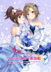 Rule 34 | 10s, 2girls, :d, animal ears, bare shoulders, brown hair, cat ears, character name, choker, collarbone, dress, elbow gloves, fang, flag, from side, fukahire (ruinon), gloves, grey eyes, holding hands, idolmaster, idolmaster cinderella girls, idolmaster cinderella girls starlight stage, interlocked fingers, kemonomimi mode, maekawa miku, multiple girls, open mouth, pocket watch, ribbon choker, smile, sparkle, strapless, strapless dress, tada riina, thighhighs, tiara, watch, white flag, white gloves, yellow eyes, zettai ryouiki