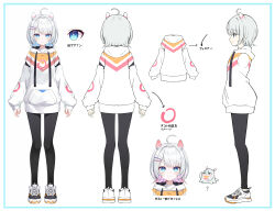 1girl ? ahoge arrow_(symbol) black_pantyhose blue_eyes blue_hair blush closed_mouth copyright_request drawstring full_body grey_hair hair_intakes hair_ornament hairclip highres hood hood_down hoodie long_sleeves looking_at_viewer multicolored_hair multiple_views myuton official_art pantyhose profile puffy_long_sleeves puffy_sleeves reference_sheet shoes short_eyebrows simple_background sleeves_past_wrists smile standing thick_eyebrows translation_request turnaround two-tone_hair virtual_youtuber white_background white_hoodie white_shoes