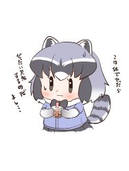 Rule 34 | 1girl, absurdres, animal ears, bad id, bad pixiv id, black hair, blush, bow, bowtie, bubble tea, chibi, closed mouth, commentary request, common raccoon (kemono friends), cup, drink, drinking straw, fur collar, gloves, grey hair, highres, holding, holding cup, kemono friends, medium hair, multicolored hair, ngetyan, raccoon ears, raccoon tail, short sleeves, simple background, solo, striped tail, sweater, tail, translation request, upper body, v-shaped eyebrows, wavy mouth, white background, white hair, | |