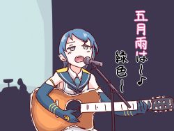 Rule 34 | 10s, 1girl, blue eyes, blue hair, blue neckerchief, blush, commentary request, elbow gloves, gloves, guitar, half-closed eyes, instrument, kantai collection, karaoke, long hair, microphone, microphone stand, mikeco, music, neckerchief, open mouth, playing instrument, sailor collar, samidare (kancolle), school uniform, shirt, silhouette, singing, sitting, sleeveless, sleeveless shirt, solo, teeth, translated, upper body