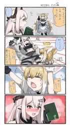 Rule 34 | 2girls, 4koma, abs, animal ears, arknights, blush, book, bullying, comic, crying, crying with eyes open, demon girl, demon horns, fox ears, fox girl, fox tail, gloves, height difference, highres, horns, jacket, kitsune, kyuubi, material growth, mudrock (arknights), mudrock (elite ii) (arknights), multiple girls, multiple tails, new unchiman, open clothes, open jacket, oripathy lesion (arknights), reaching, speech bubble, suzuran (arknights), tail, tears, translation request