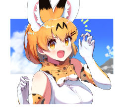 Rule 34 | 1girl, animal ears, bad id, bad pixiv id, blonde hair, blue sky, blurry, blurry background, bow, bowtie, claw pose, commentary, day, elbow gloves, fang, fingernails, gloves, hair ornament, hairclip, highres, kemono friends, looking at viewer, notice lines, open mouth, orange bow, orange bowtie, orange eyes, orange scarf, outdoors, print bow, print bowtie, print gloves, print neckwear, print scarf, scarf, serval (kemono friends), serval print, sharp fingernails, shirt, short hair, sky, sleeveless, sleeveless shirt, smile, solo, takom, traditional bowtie, upper body, v-shaped eyebrows, white gloves, white shirt
