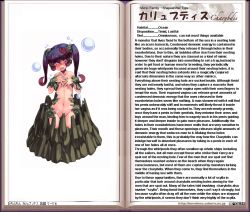 Rule 34 | blush, bubble, character profile, charybdis (monster girl encyclopedia), hard-translated, kenkou cross, monster girl, monster girl encyclopedia, third-party edit, translated, twintails