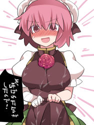 Rule 34 | &gt;:d, 1girl, :d, bandages, bandaged arm, bandages, blush, breasts, bun cover, carnation, clothes lift, commentary request, double bun, flower, hammer (sunset beach), ibaraki kasen, large breasts, lifting own clothes, looking at viewer, open mouth, pink eyes, pink hair, short hair, skirt, skirt lift, smile, solo, sweat, tabard, touhou, v-shaped eyebrows