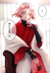 Rule 34 | 1boy, absurdres, hanjin (touken ranbu), highres, long sleeves, looking at viewer, male focus, multicolored hair, nail polish, orange hair, parted lips, pink hair, short hair, sitting, solo, touken ranbu, translation request, wavy hair, white background, yellow eyes, zasikirou