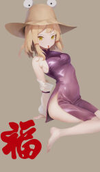 1girl absurdres bare_shoulders barefoot blonde_hair breasts brown_background brown_hat china_dress chinese_clothes chinese_zodiac commentary dress forked_tongue guilty_merlin hair_ribbon hat highres looking_at_viewer moriya_suwako purple_dress ribbon short_hair sideboob simple_background sitting smile solo tight_clothes tight_dress tongue tongue_out touhou year_of_the_snake yellow_eyes