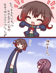 Rule 34 | 2girls, 2koma, :3, :d, ^ ^, blue jacket, blue sky, brown hair, closed eyes, cloud, comic, commentary, day, gradient hair, green sailor collar, green skirt, hair between eyes, hair ornament, jacket, kantai collection, kisaragi (kancolle), komakoma (magicaltale), long hair, midriff, multicolored hair, multiple girls, mutsuki (kancolle), navel, neckerchief, open clothes, open jacket, open mouth, outstretched arms, pleated skirt, red hair, red neckerchief, remodel (kantai collection), sailor collar, school uniform, serafuku, shirt, short hair, skirt, sky, smile, spread arms, white shirt, you&#039;re doing it wrong, | |, || ||