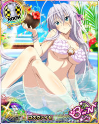 Rule 34 | 1girl, antenna hair, arm support, bikini, blue eyes, bracelet, breasts, card (medium), character name, chess piece, cleavage, closed mouth, cocktail, coconut, drinking straw, embarrassed, flower, frown, fruit cup, hair ribbon, hibiscus, high school dxd, high school dxd born, jewelry, large breasts, long hair, official art, partially submerged, ribbon, rook (chess), rossweisse, silver hair, sitting, solo, swimsuit, trading card, underboob, very long hair