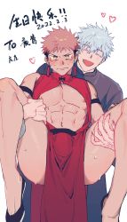 Rule 34 | 2boys, abs, armband, bara, bare pectorals, blush, brown eyes, carrying, carrying person, china dress, chinese clothes, closed mouth, dress, closed eyes, facial mark, gojou satoru, highres, holding another&#039;s leg, itadori yuuji, jujutsu kaisen, large pectorals, looking at viewer, male focus, mawaru (ajan), multiple boys, muscular, muscular male, navel, nipples, open mouth, pectorals, pink hair, red dress, short hair, smile, spread legs, sweat, thighs, translation request, undercut, white hair, yaoi