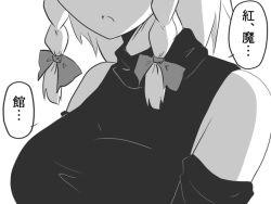 Rule 34 | 1girl, alternate costume, bare shoulders, bow, braid, breasts, comic, goma (gomasamune), greyscale, hair bow, hair ornament, hair ribbon, izayoi sakuya, monochrome, open mouth, out of frame, ribbon, solo, touhou, translation request, twin braids