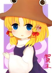 Rule 34 | 10s, 1girl, 2013, blonde hair, blue eyes, chinese zodiac, female focus, hair ornament, hair ribbon, hairclip, hat, high collar, long sleeves, md5 mismatch, moriya suwako, new year, own hands together, purple background, rei (tonbo0430), resolution mismatch, ribbon, short hair, sidelocks, snake, snake (chinese zodiac), solo, source larger, touhou